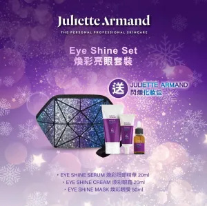煥彩亮眼套裝 Eye Shine Set