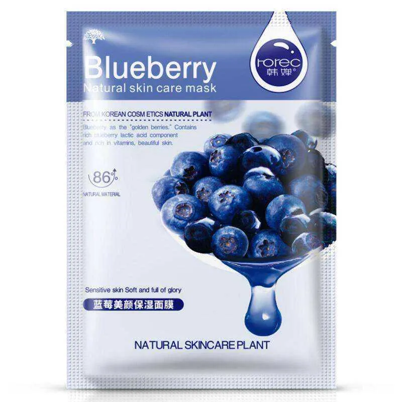 Aesthetic Natural Wrapped Facial Mask Moisturizing Oil Control