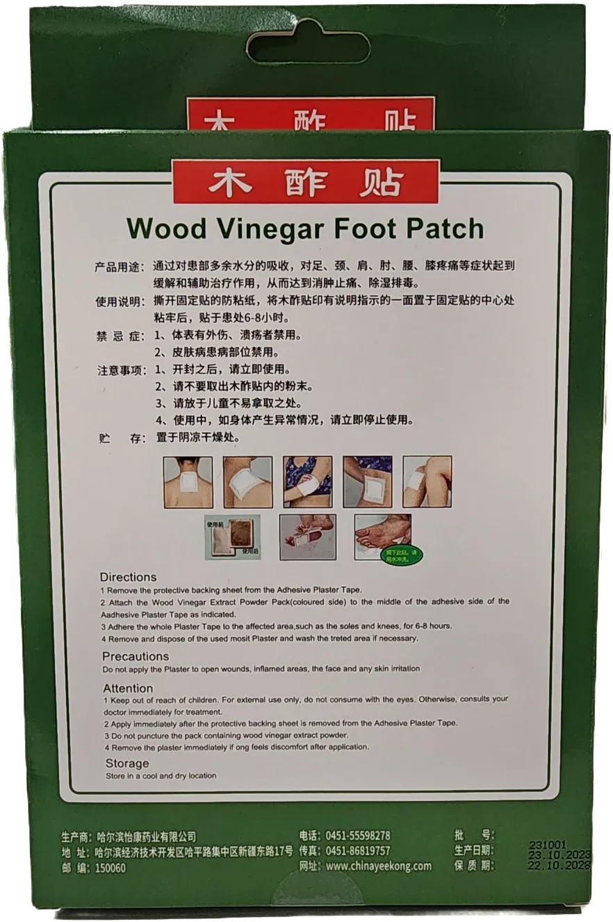 Assorted Wood Vinegar Foot Patches