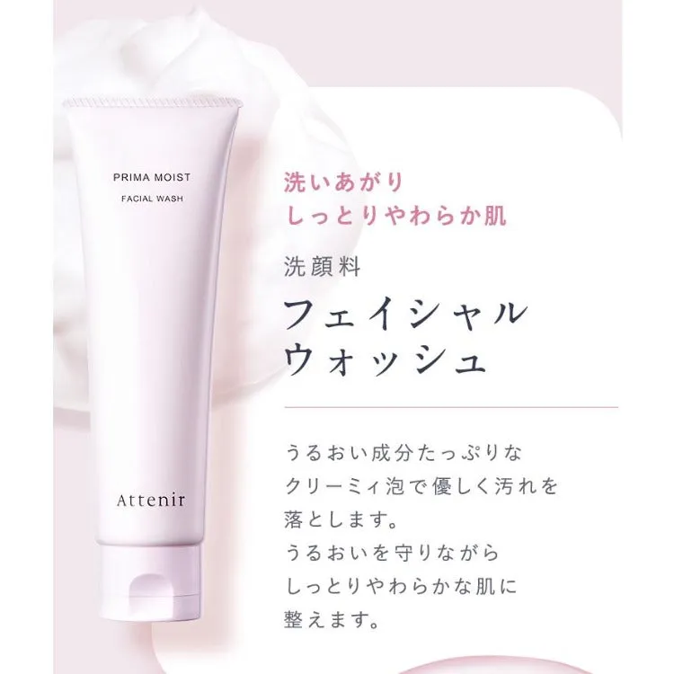 ATTENIR Prima Moist Facial Wash