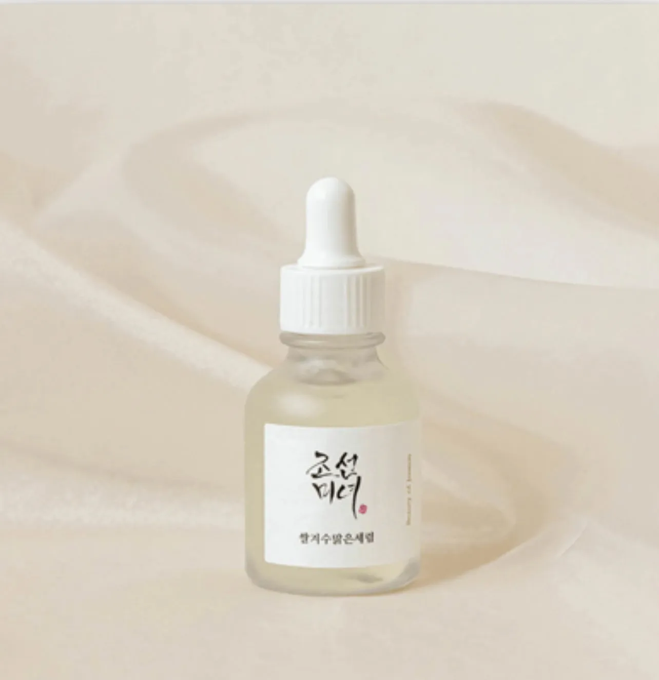 BEAUTY OF JOSEON Glow Deep Serum Rice   Alpha Arbotin سيروم البشرة بالارز و الالفا اربوتين من بيوتي اوف جوسيون