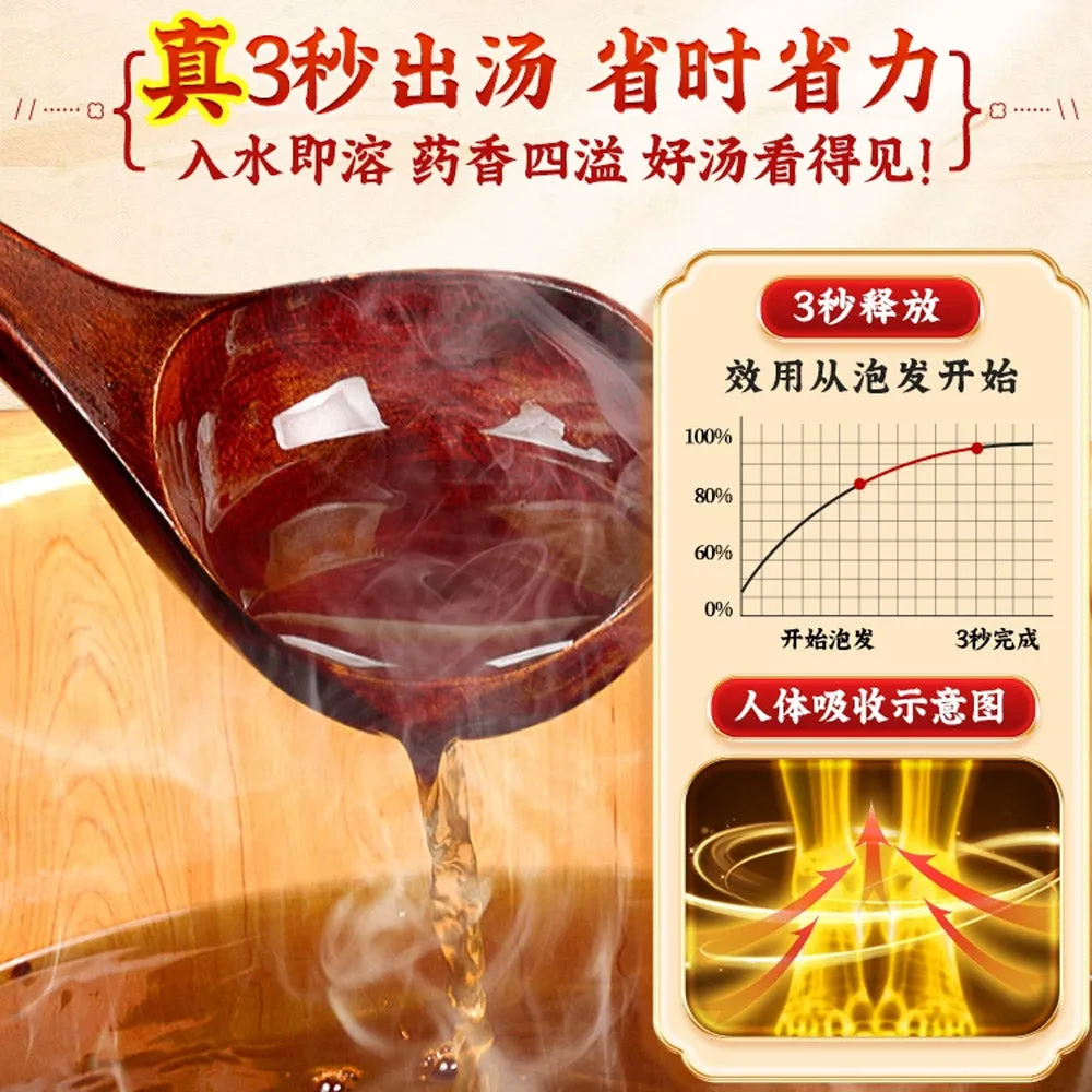 Beijing Tong Ren Tang Mugwort Foot Soak Bags - 50 Packs