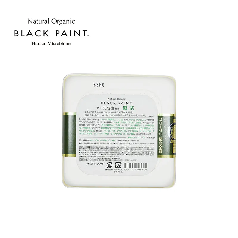 BLACK PAINT Natural Organic Koicha Oil Massage Soap