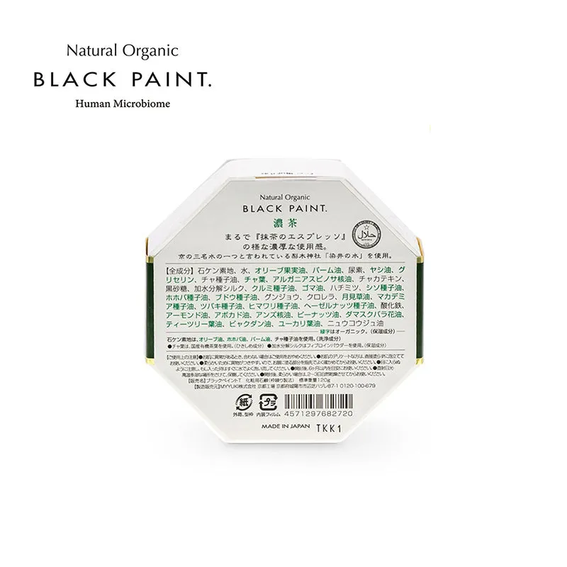 BLACK PAINT Natural Organic Koicha Oil Massage Soap