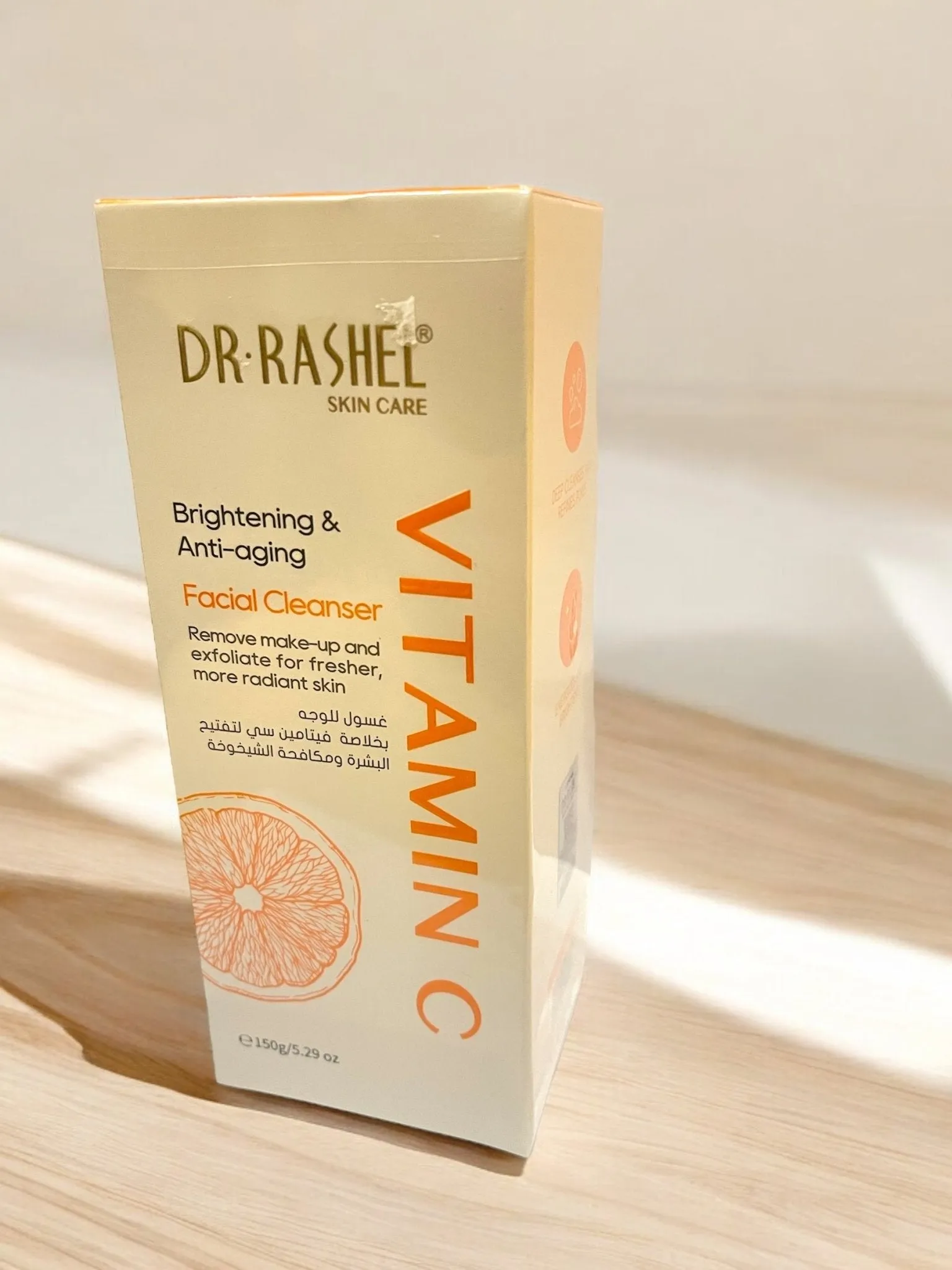 Brightening & Anti-Aging Facial Cleanser