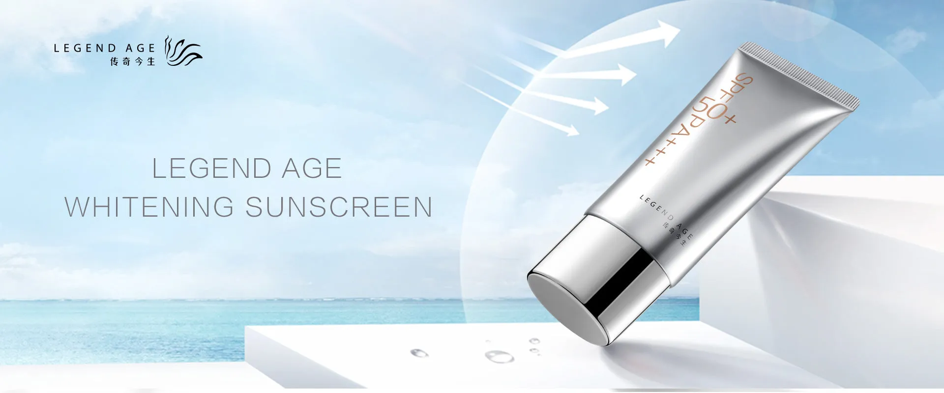 Brightening Sunscreen | SPF 50  | PA    | Nourishing