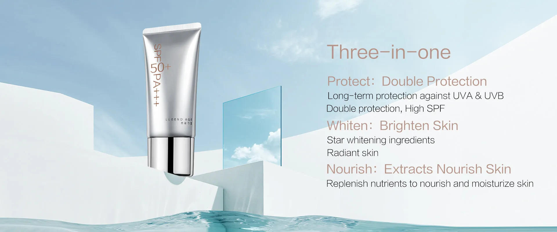 Brightening Sunscreen | SPF 50  | PA    | Nourishing