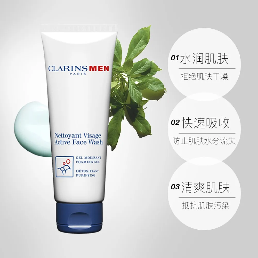 Clarins Men Active Face Wash 125ml