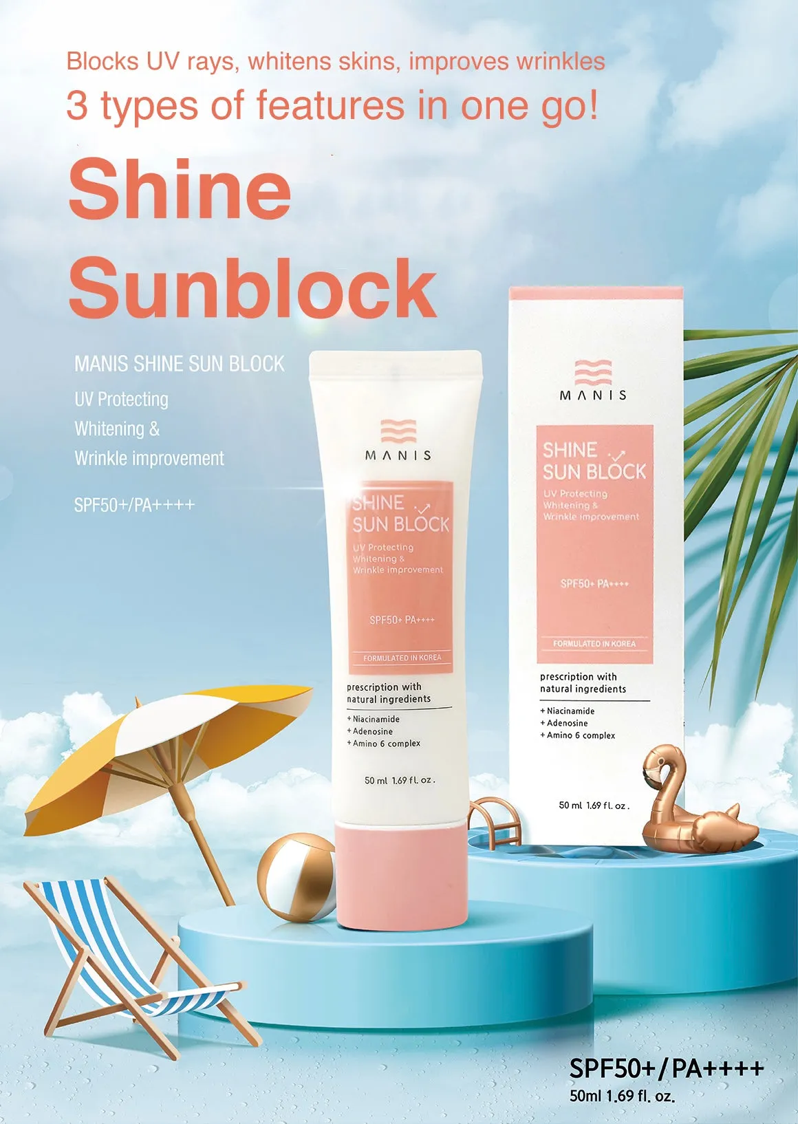 [DAILY ESSENTIAL LINE] Shine Sunblock