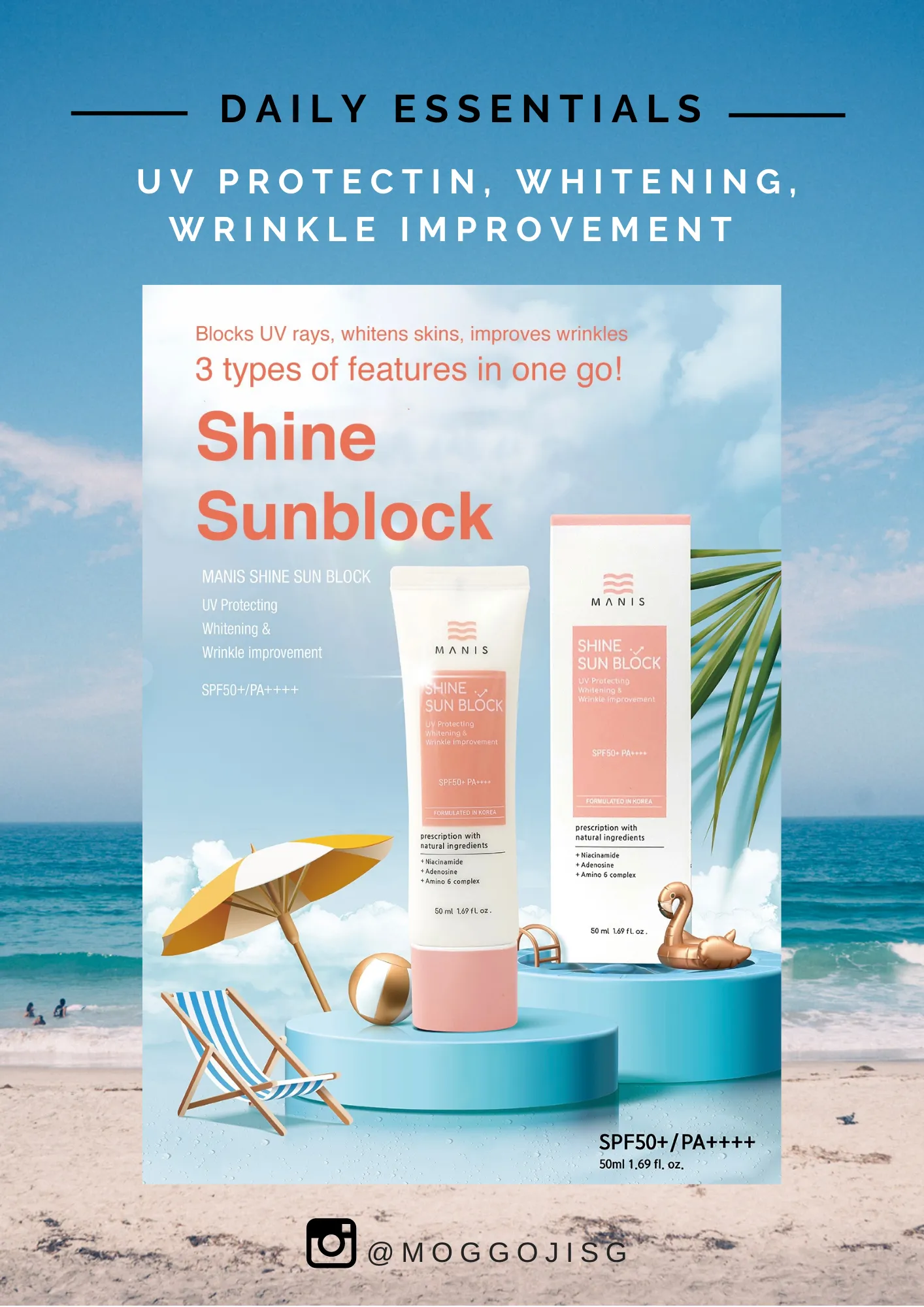 [DAILY ESSENTIAL LINE] Shine Sunblock