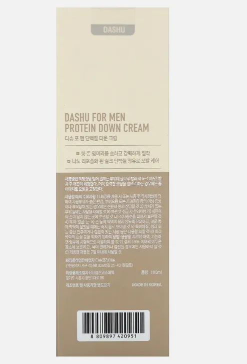 Dashu Protein Down Cream For Men, Protein Down Cream, 3.38 fl oz (100 ml)