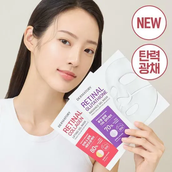 DERMATORY Retinal Lifting Gel Mask