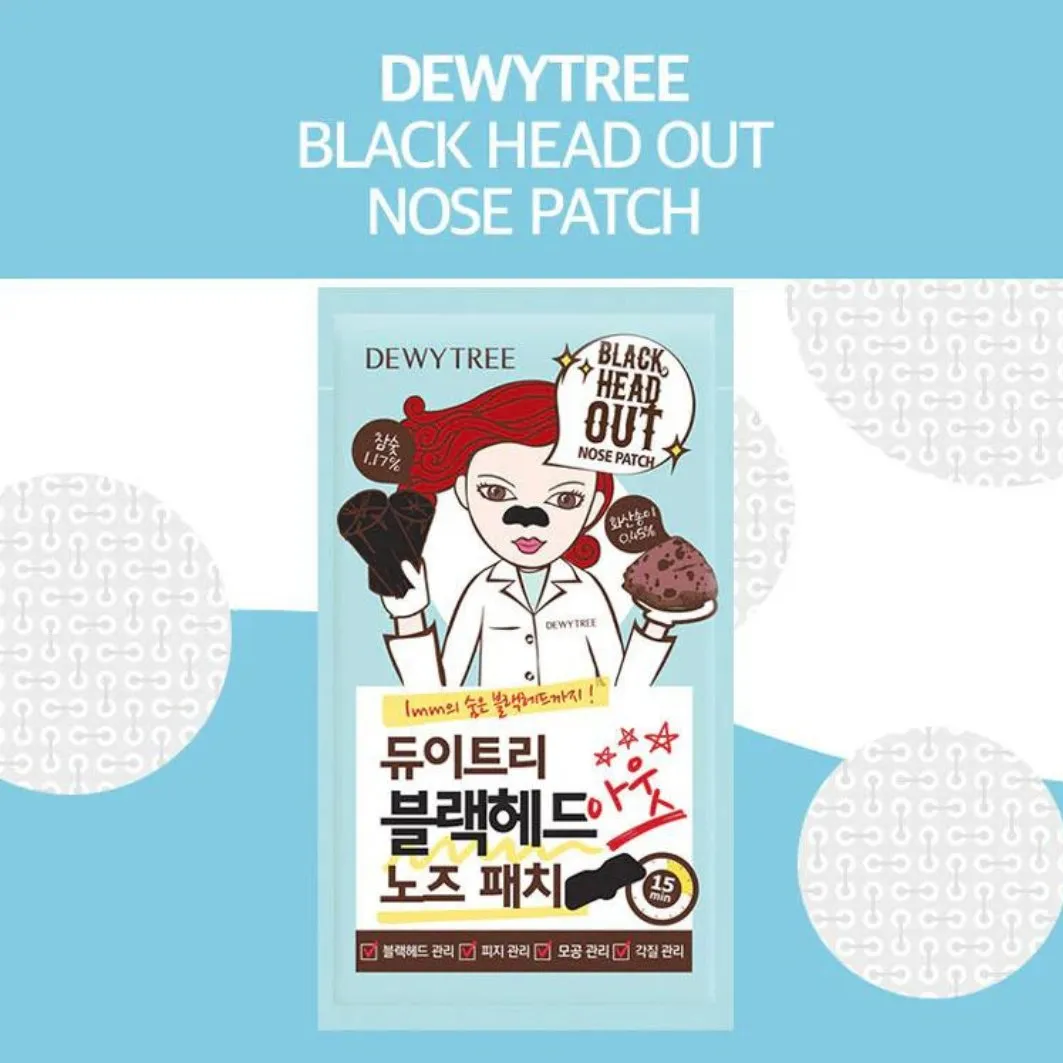 Dewytree Charcoal Deep Cleansing Nose Strip