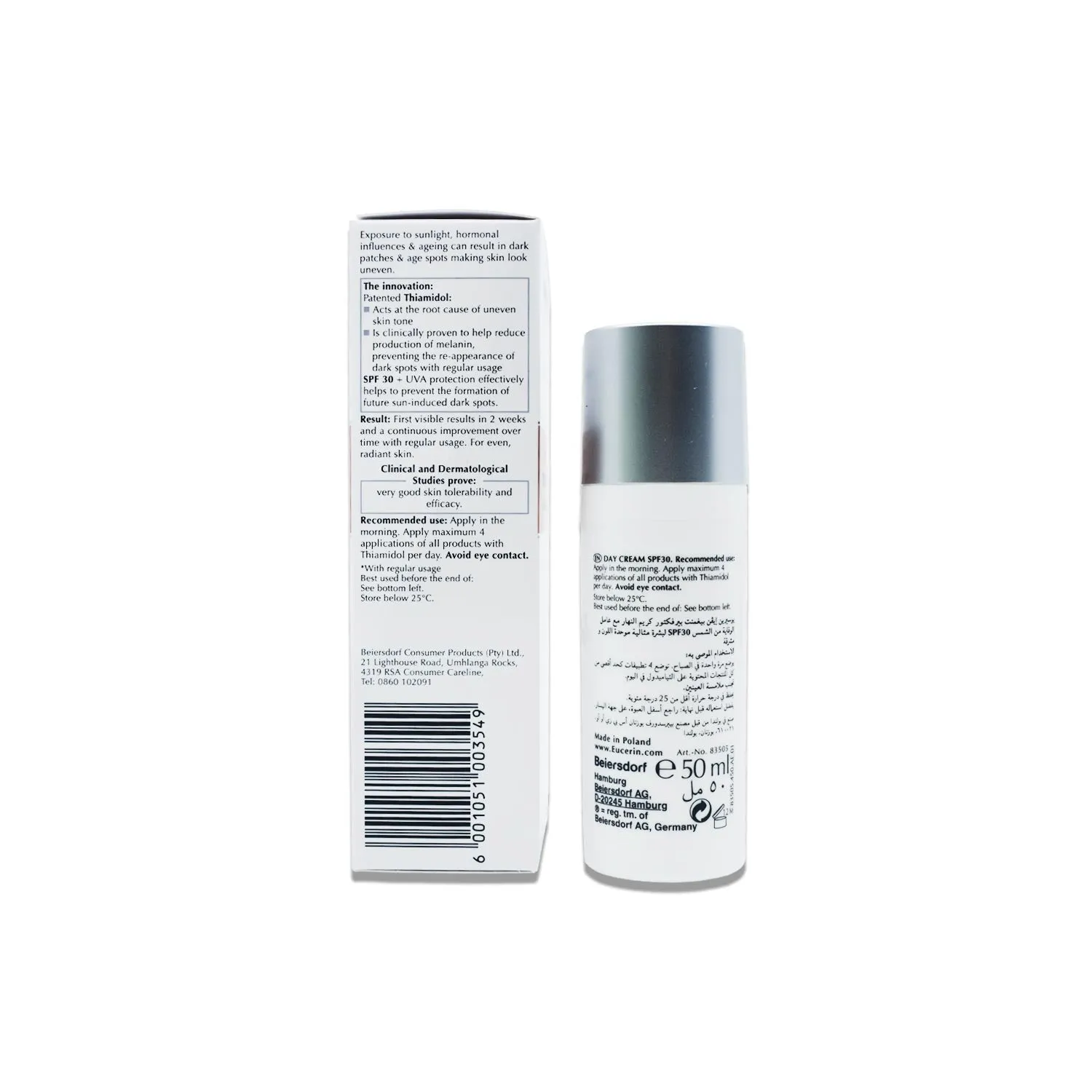 Eucerin Even Pigment Perfector Day SPF30, 50ml
