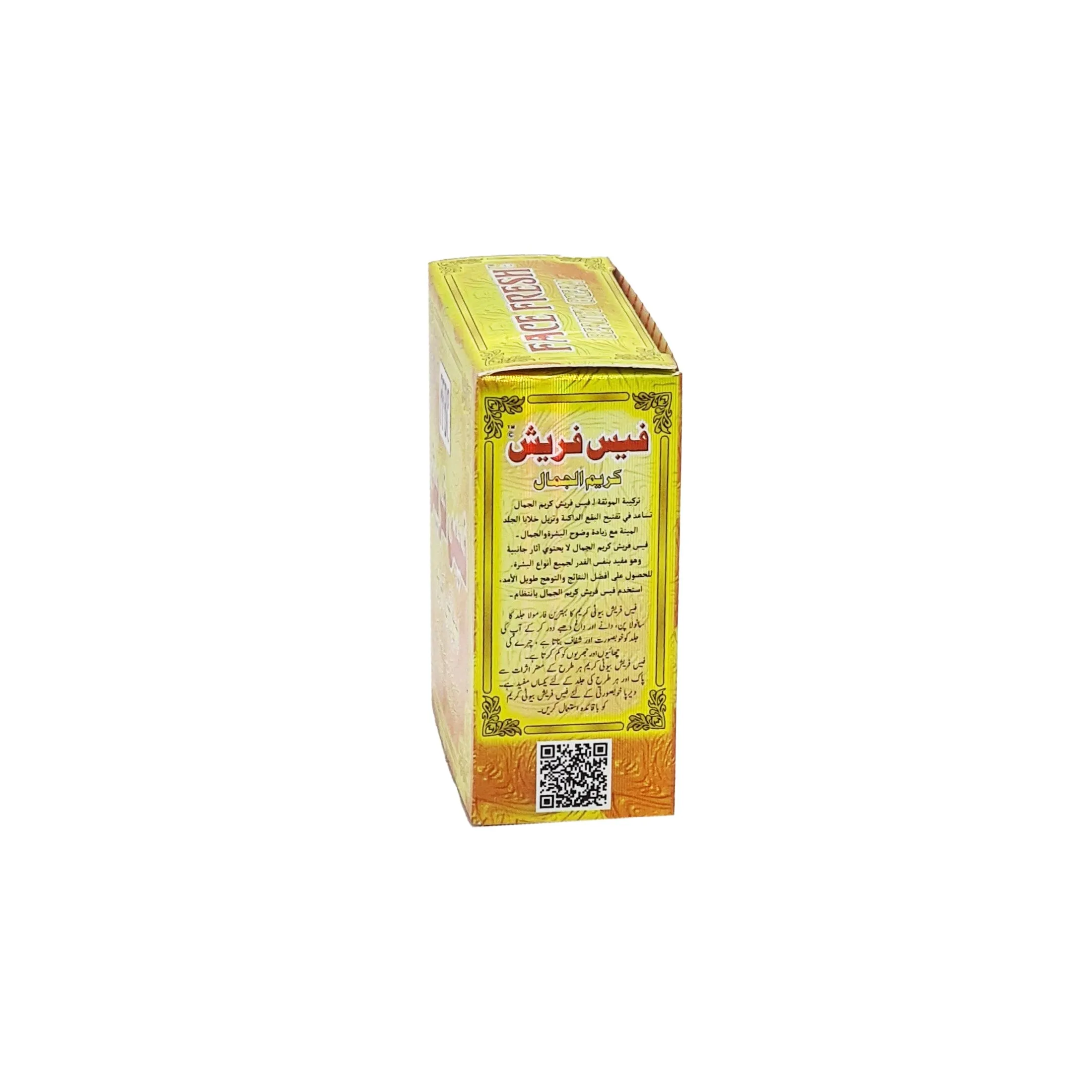 Face Fresh Beauty Cream - 23g
