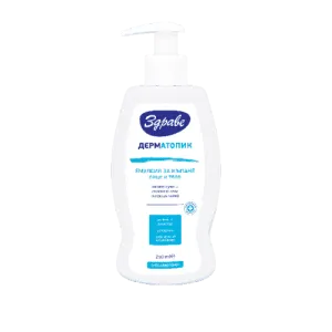 HEALTH DERMATOPIC BATH EMULSION 250ml., DERMATOPIC