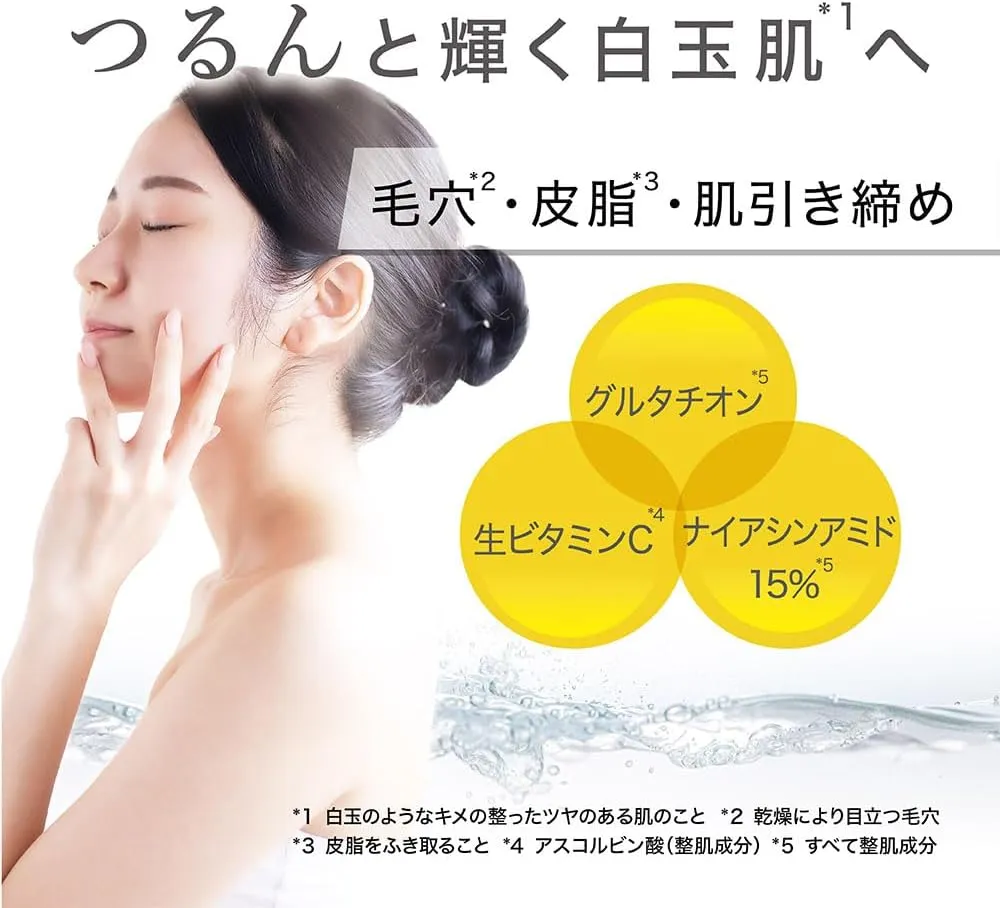 HICA Freeze-dried Essence Mask Niacinamide 15%＋VC 4Pcs