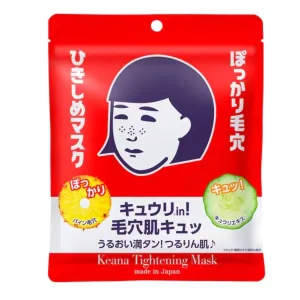 ISHIZAWA LAB Keana Nadeshiko Pore Tightening Mask 10Pcs