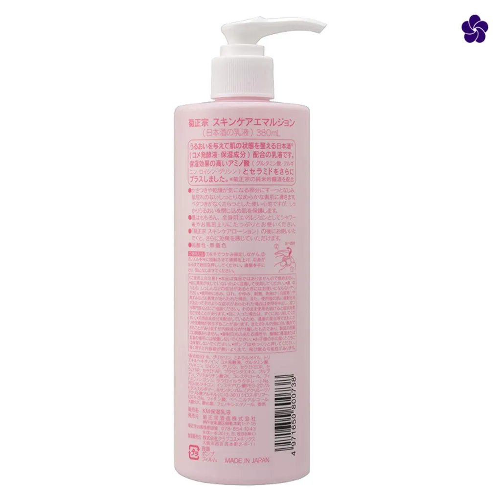 KIKU MASAMUNE - Sake Hydrating Emulsion 380ml