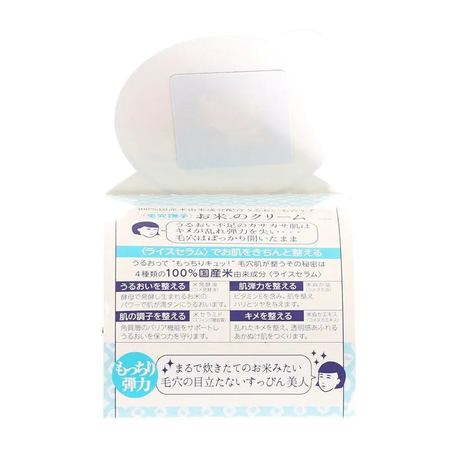 NADESHIKO Pore Care Rice Serum Cream  (30g)