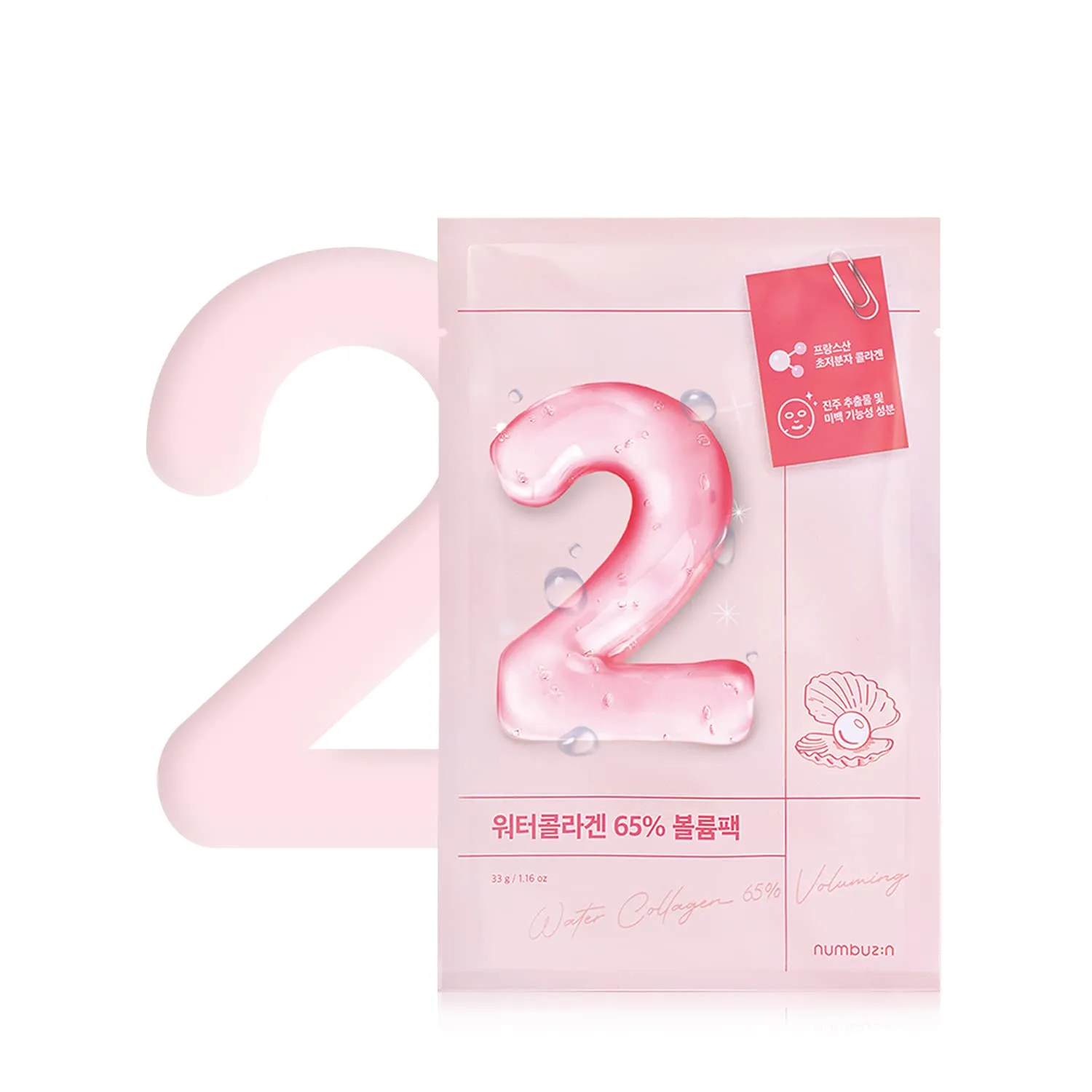 Numbuzin No 2 Water Collagen Mask