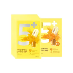 numbuzin No.5  Vitamin Spotlight Sheet Mask 10P