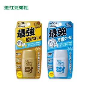 OMI Brothers Sun Bears Active Sunscreen SPF 50/PA     30 g
