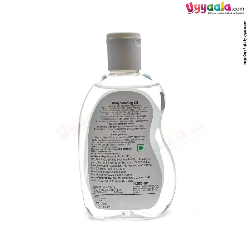 PIGEON New Born Mild Baby Soothing Oil  - 200ml