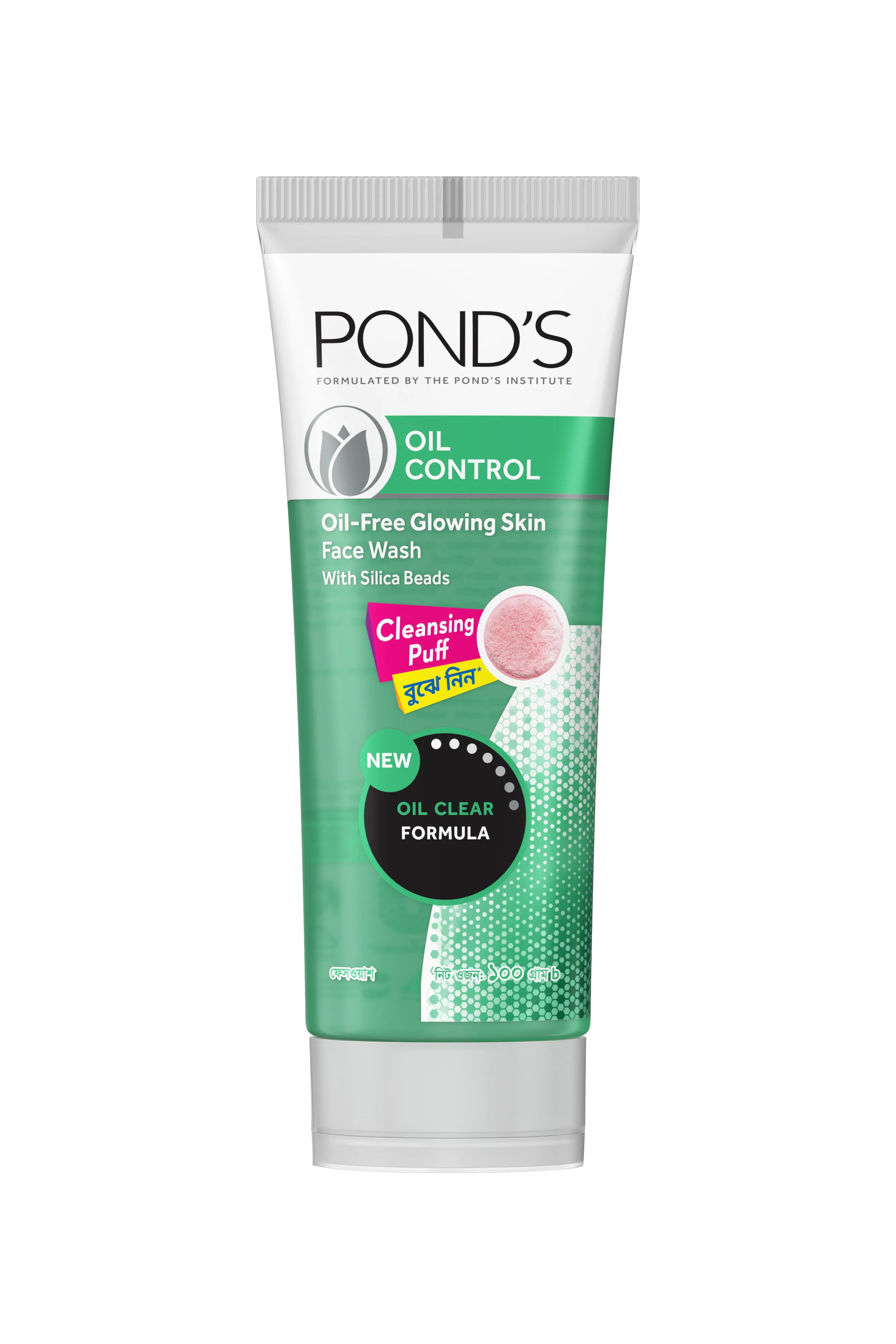 Pond's Face Wash Oil Control 100g Cleansing Puff Free
