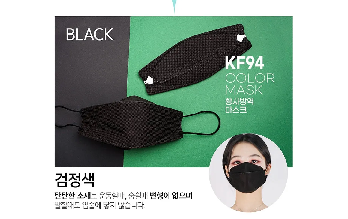 PREMIUM KF94 MASK (Gray, Black)