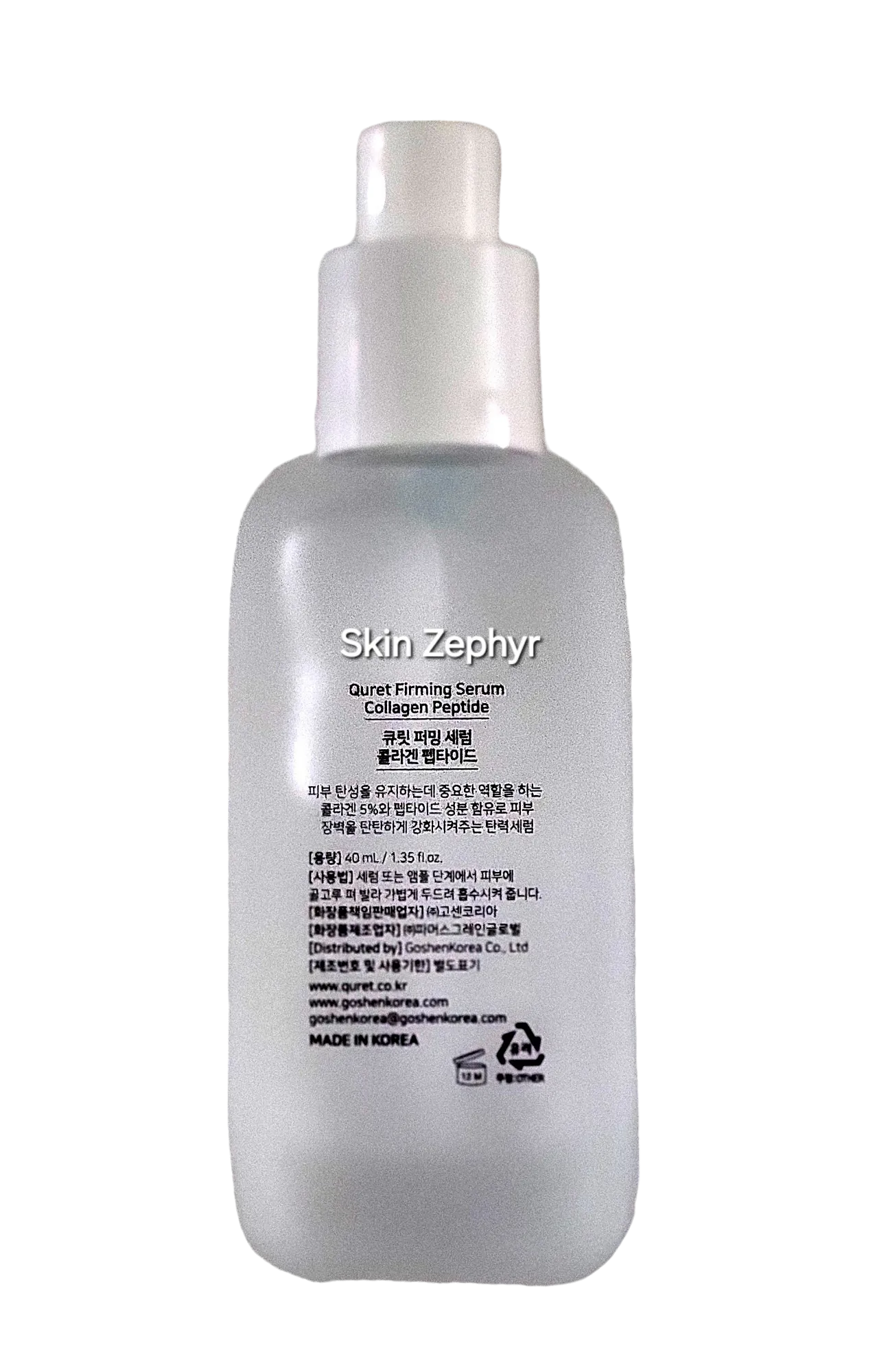 Quret Collagen Peptide Firming Serum