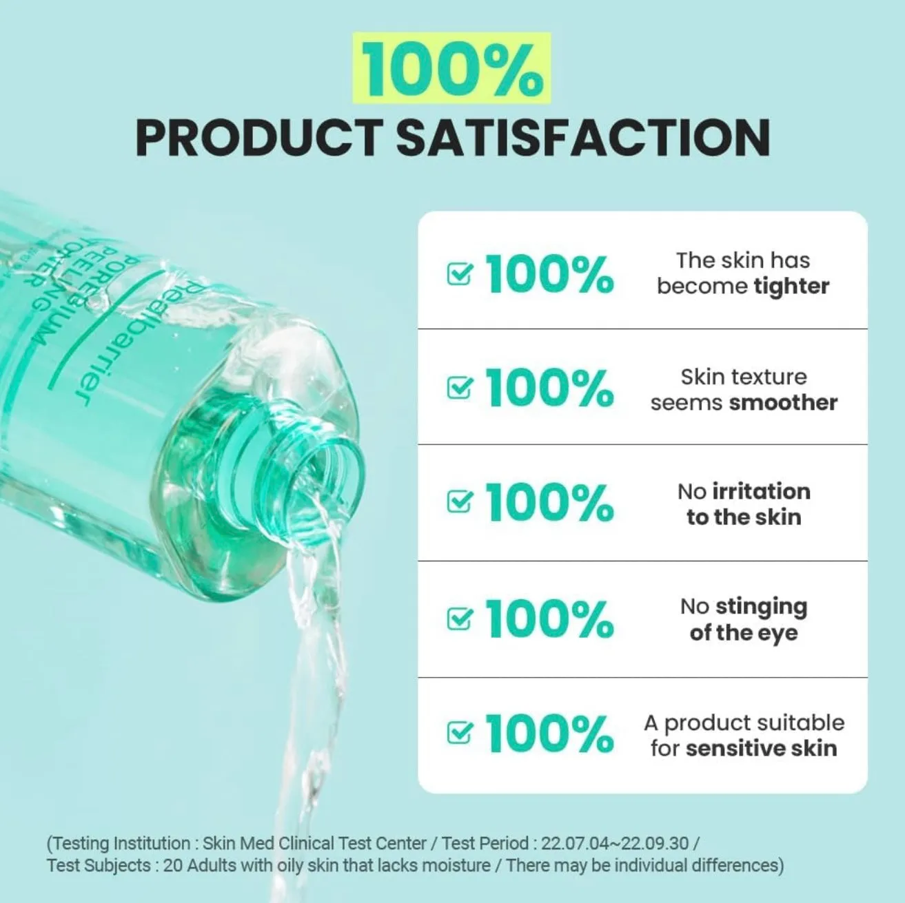 [RealBarrier] Porebium Peeling Toner