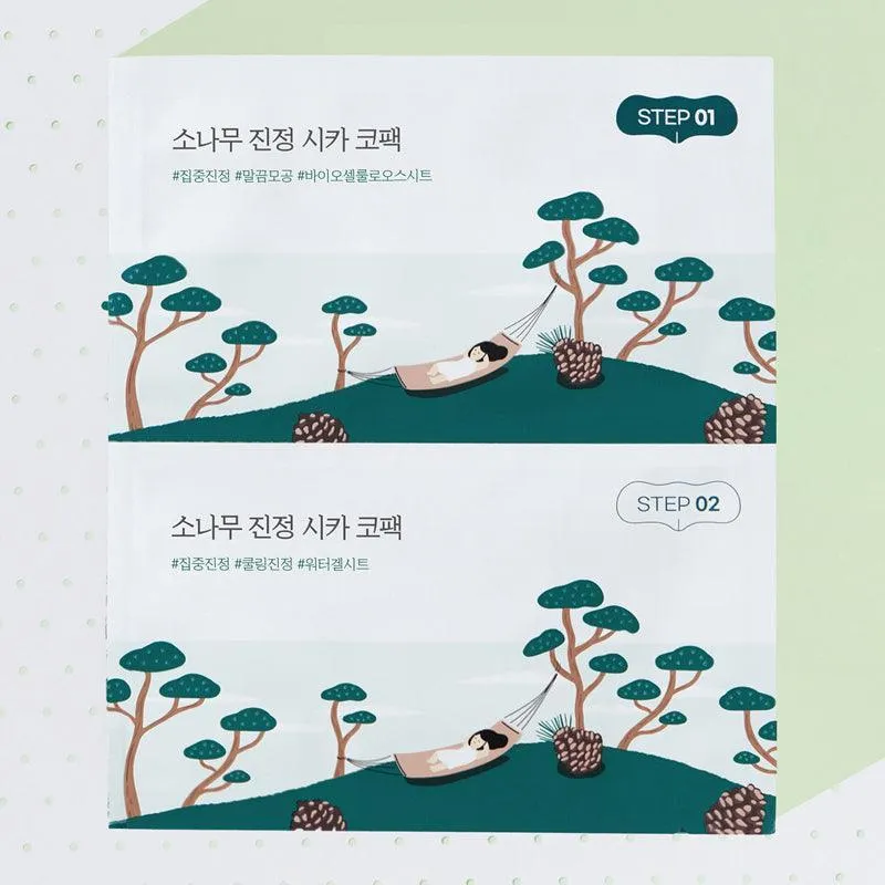 [ROUND LAB] Pine Tree Soothing Cica Biocellulose Nose Pack*5EA