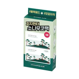 [ROUND LAB] Pine Tree Soothing Cica Biocellulose Nose Pack*5EA