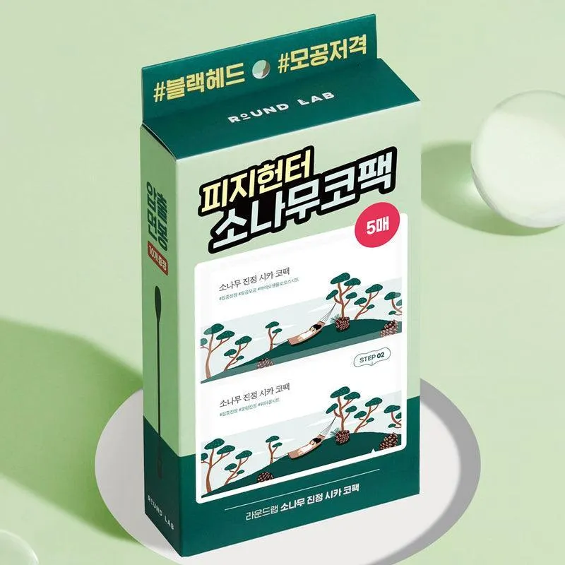 [ROUND LAB] Pine Tree Soothing Cica Biocellulose Nose Pack*5EA