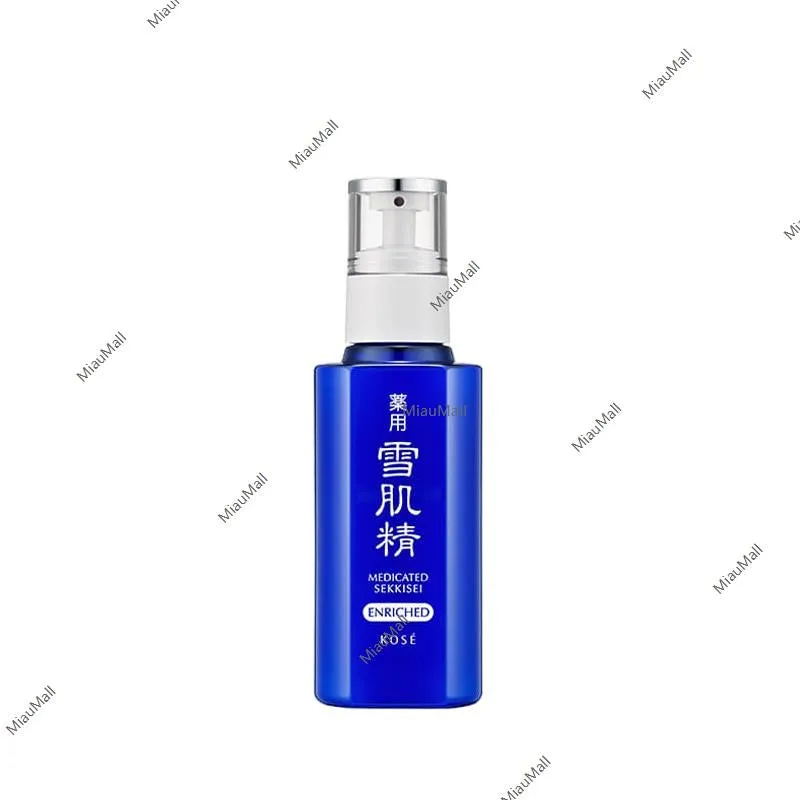 SEKKISEI Medicated Sekkisei Emulsion
