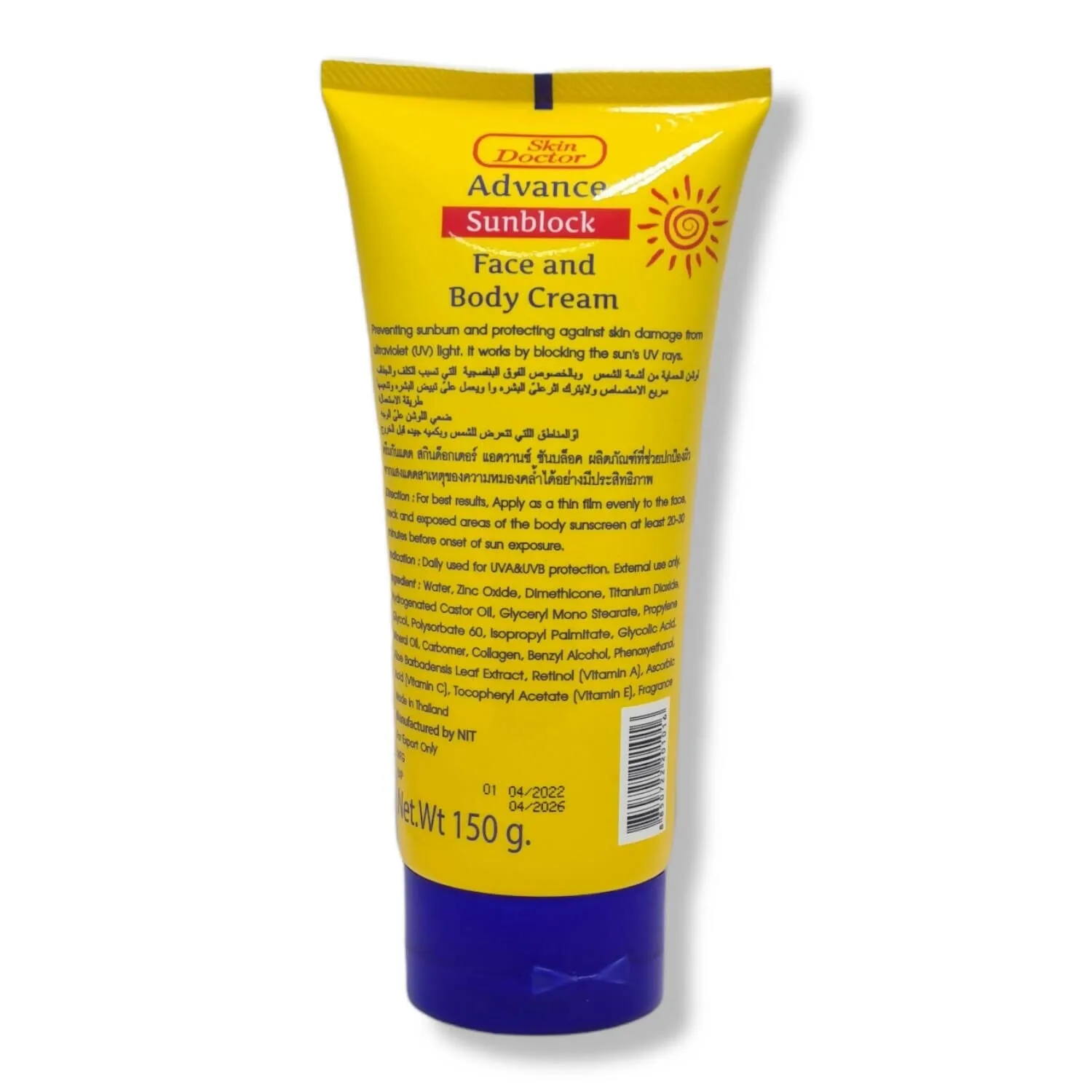 Skin Doctor Advance Sunblock Face and Body Cream SPF60 150g