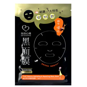 Snail Essence Hydrating & Repairing Black Mask (1pc)