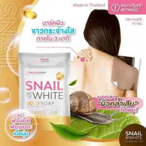 Snail White Gold Soap - 70g