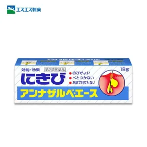 SS PHARMACEUTICAL Anazalube Ace (Acne Treatment)