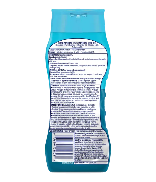 Sunscreen - Coppertone Kids® Lotion SPF 50 237 mL, 000042417378
