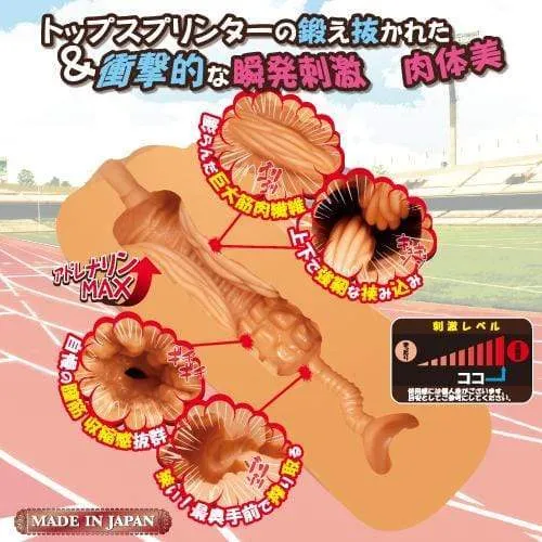 ToysHeart - Super Hard And Tight  Athletics Girl Onahole (Beige)