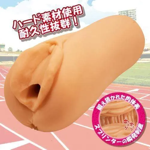 ToysHeart - Super Hard And Tight  Athletics Girl Onahole (Beige)